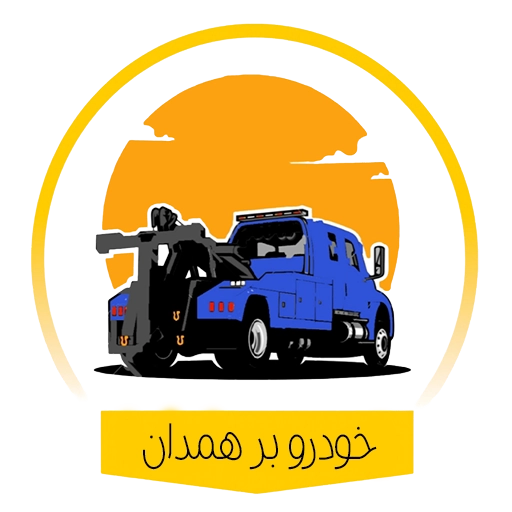 09134877407| خودرو بر همدان