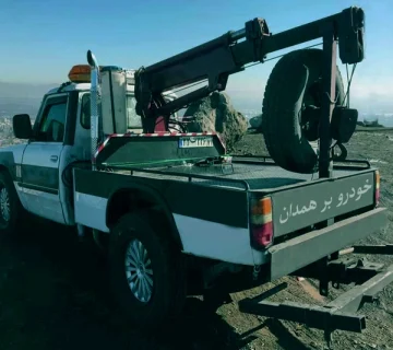 امداد خودرو همدان