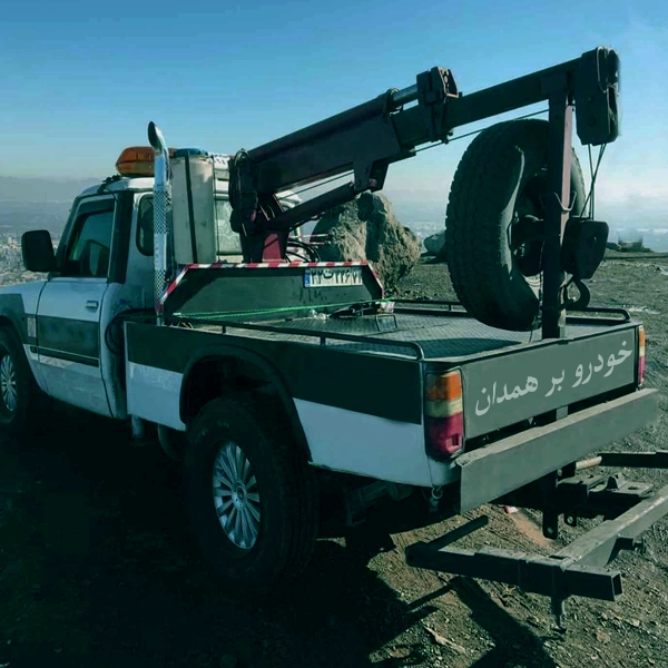 امداد خودرو همدان